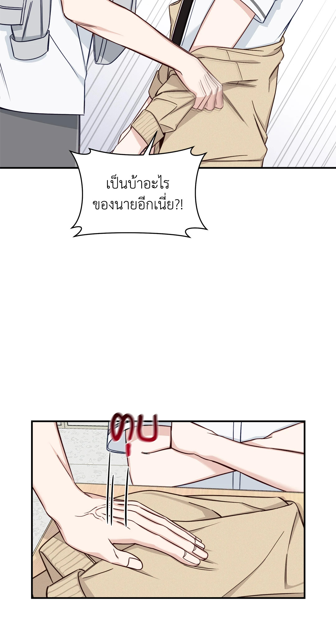 หน้า 57