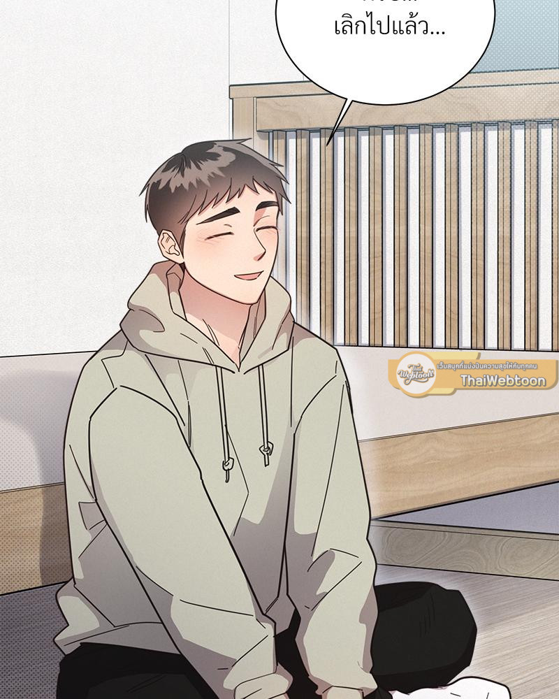 One night mate ตอนที่ 60 - รูปที่ 2