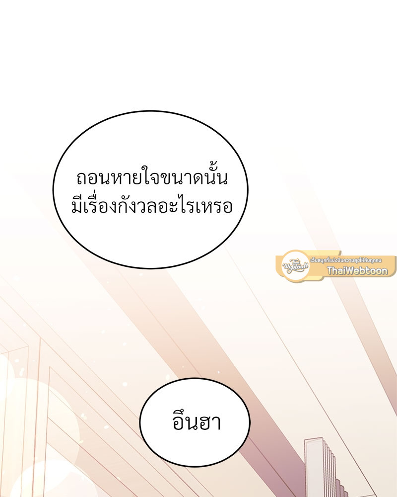 หน้า 88