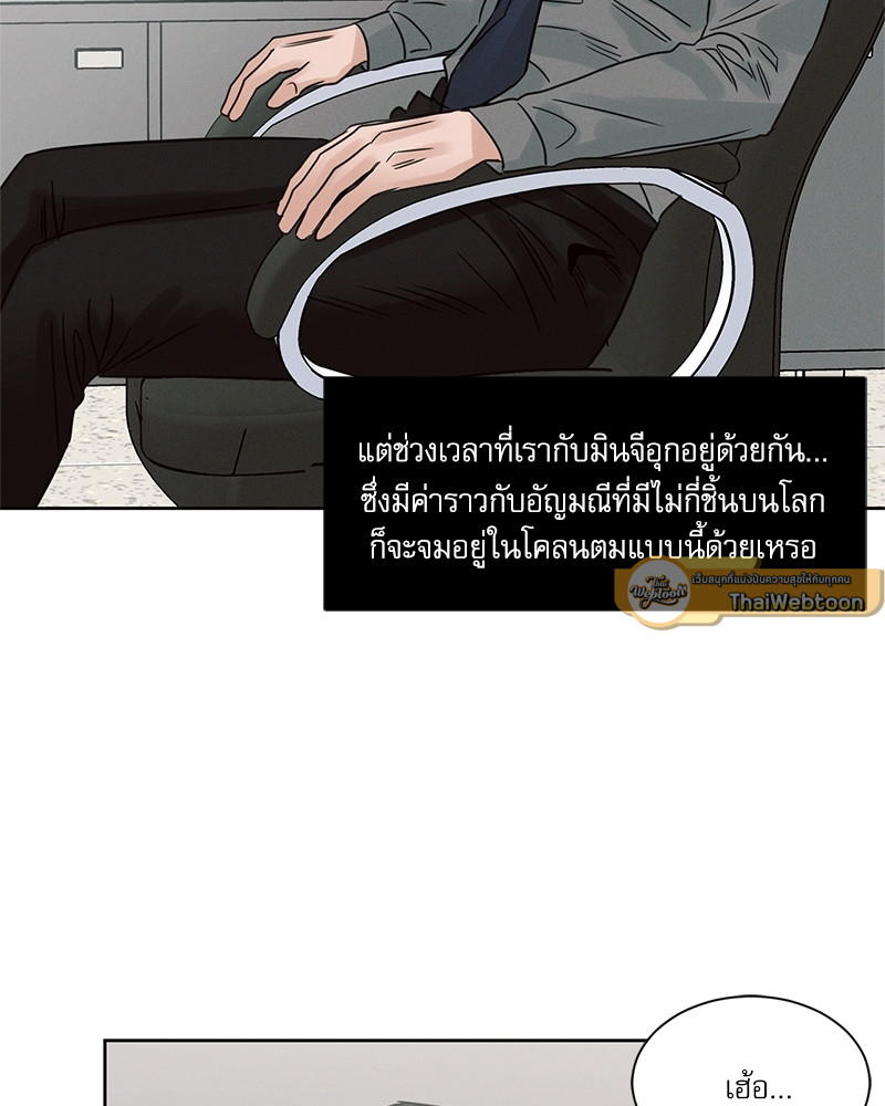 หน้า 113