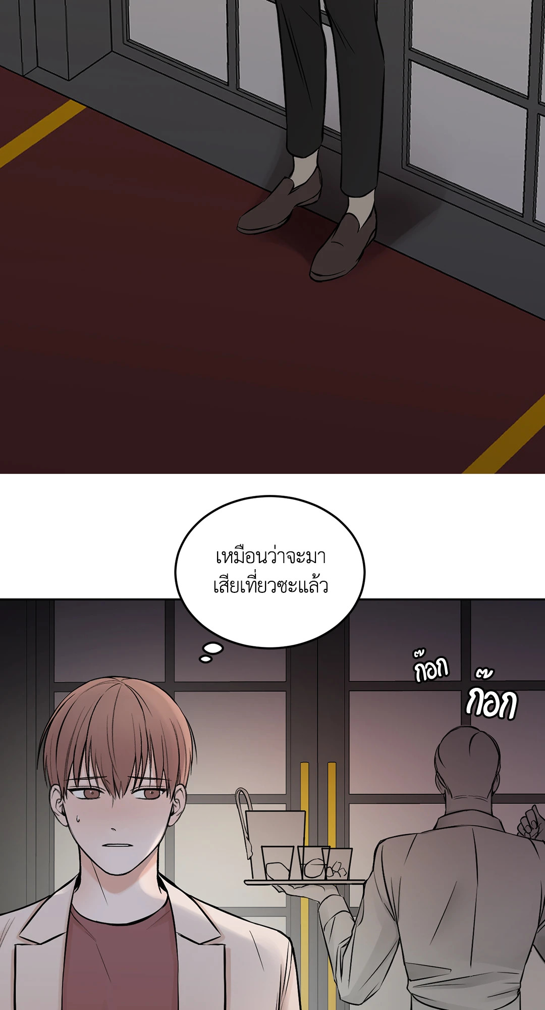 หน้า 53