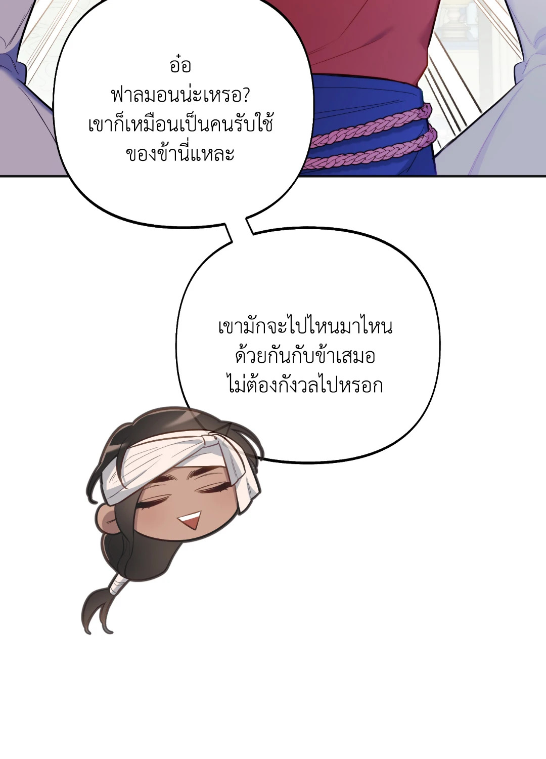 หน้า 71
