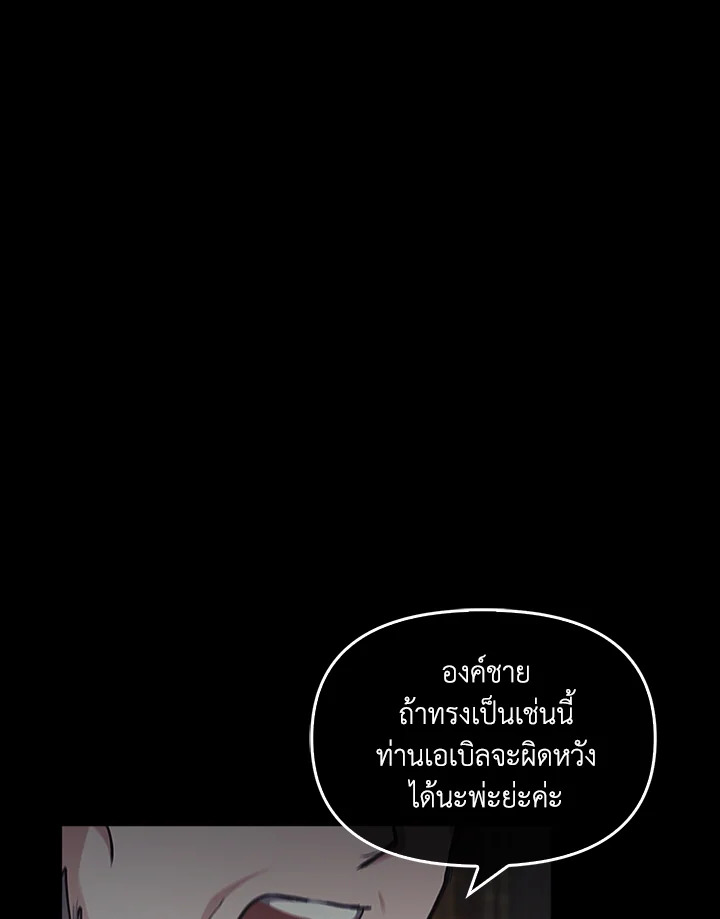 หน้า 121
