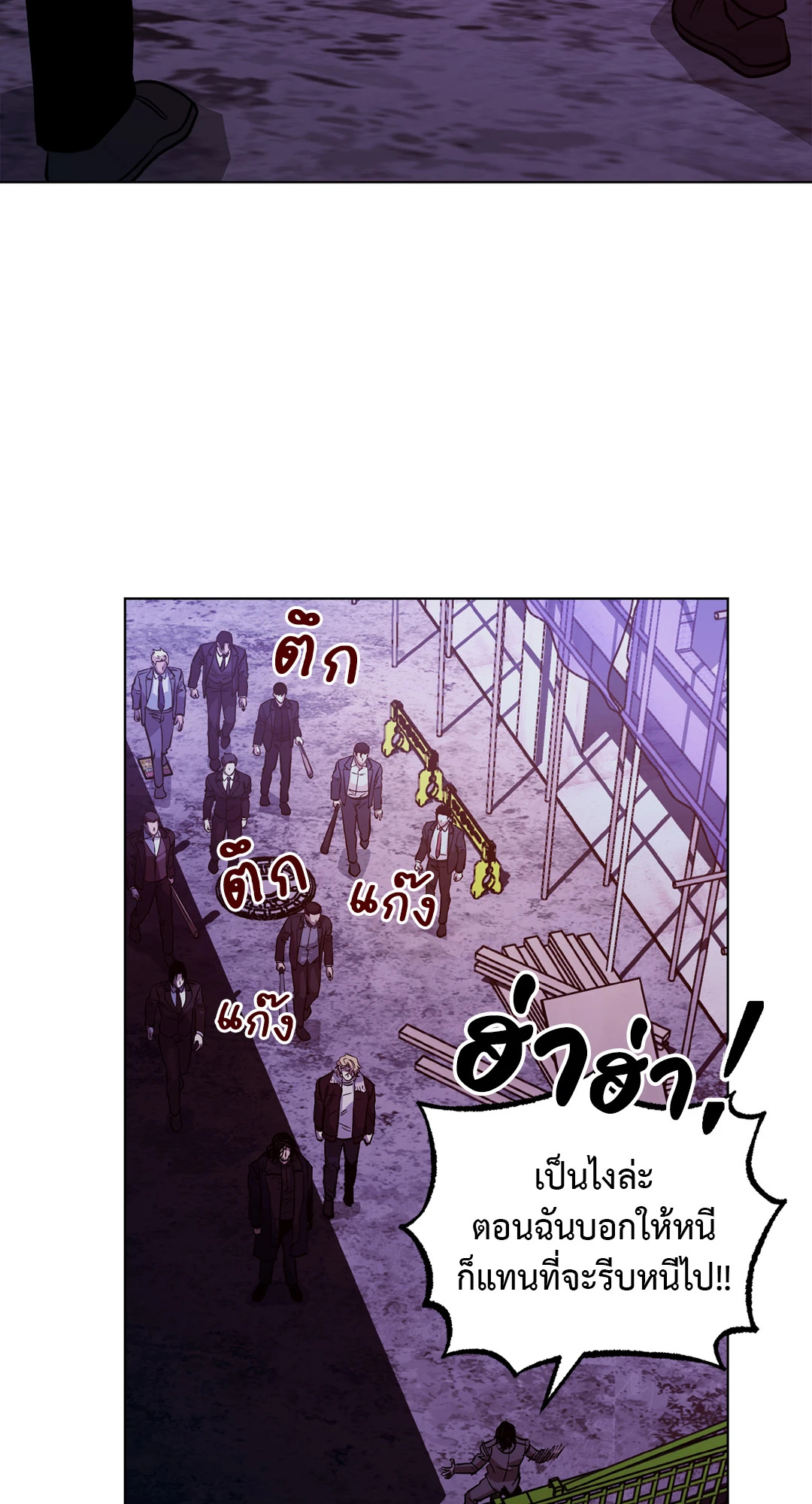 หน้า 63