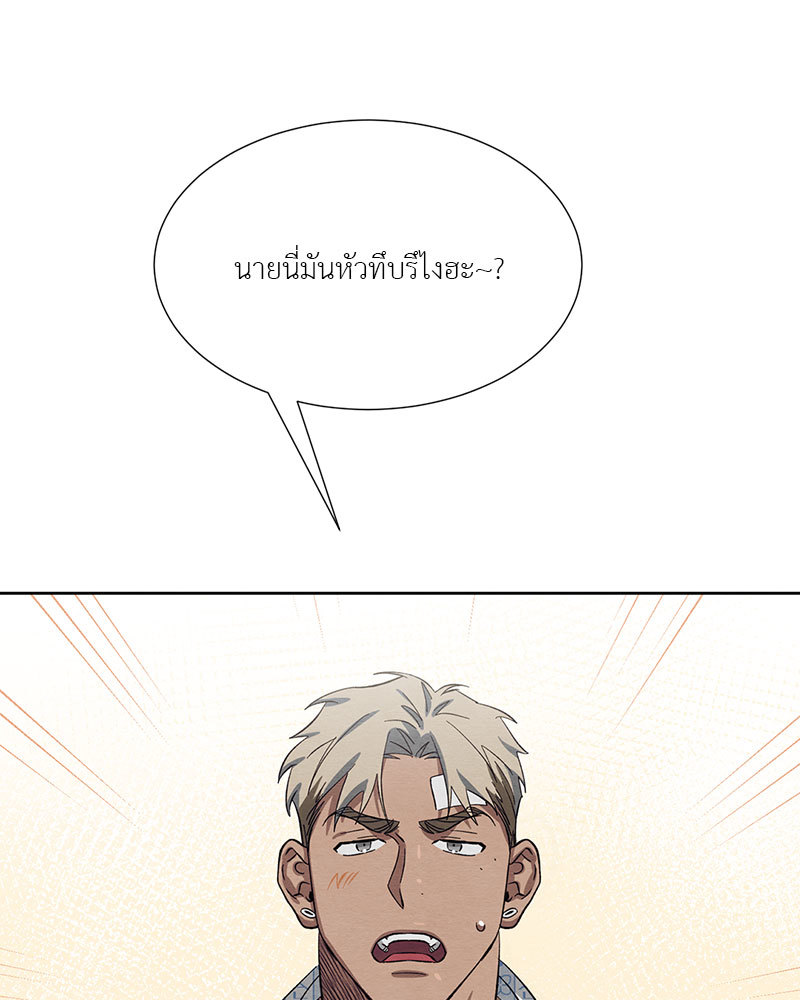 หน้า 84