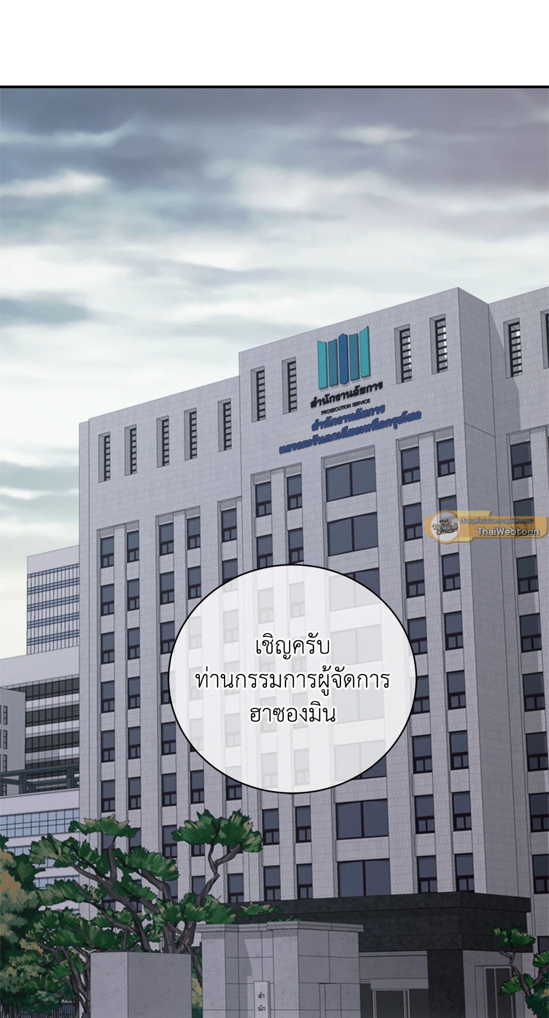 หน้า 82