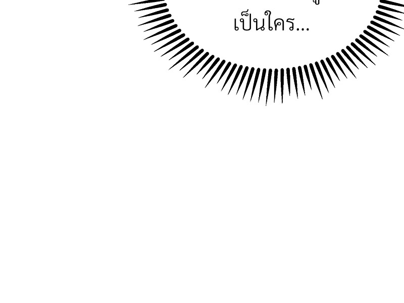หน้า 122