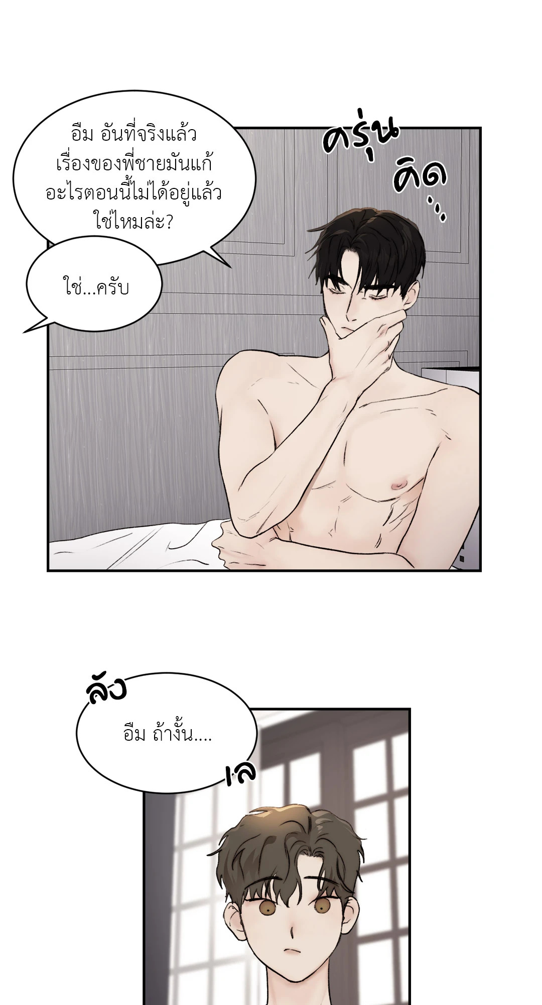 หน้า 48
