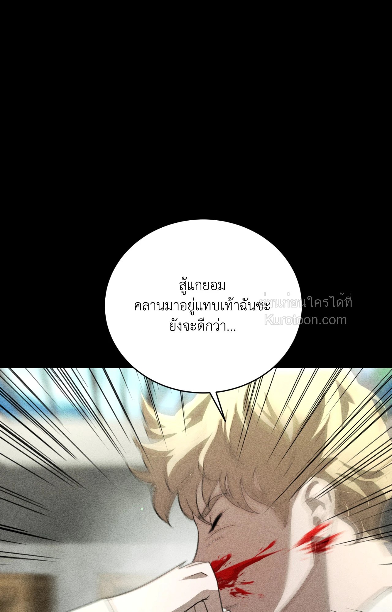 หน้า 73