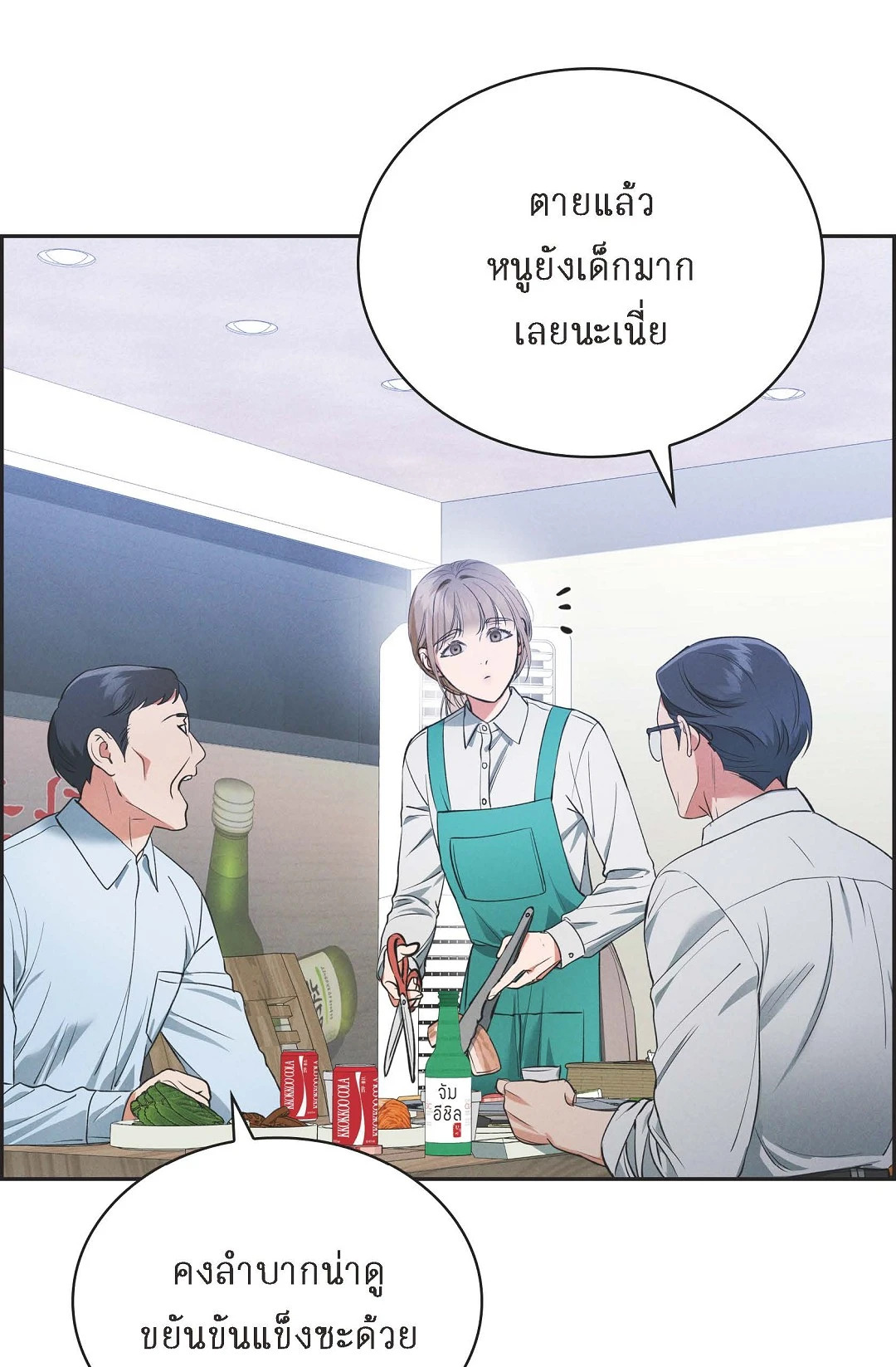 หน้า 66