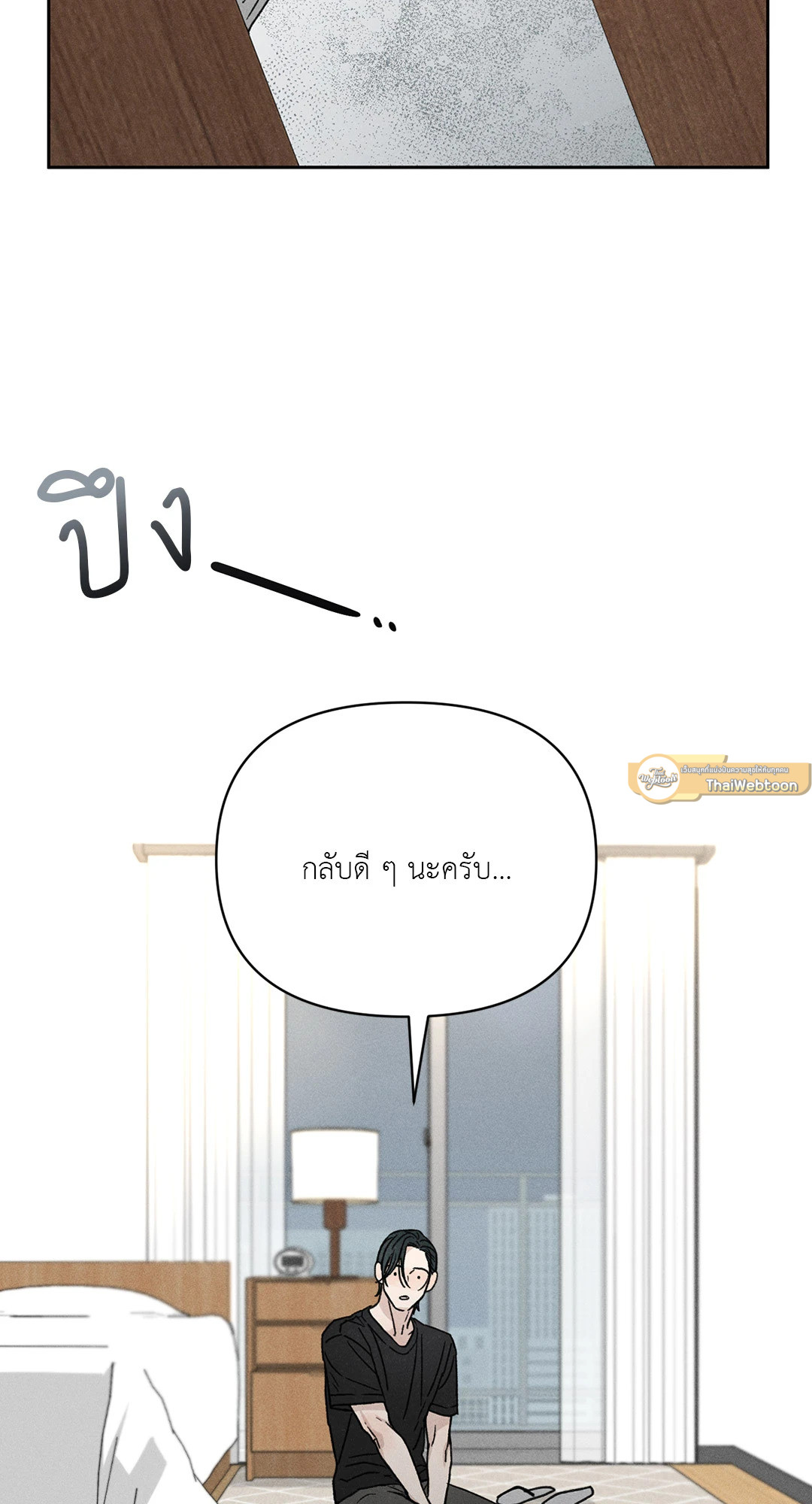 หน้า 81