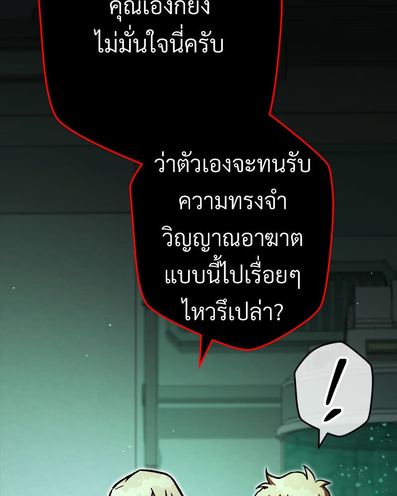 หน้า 158