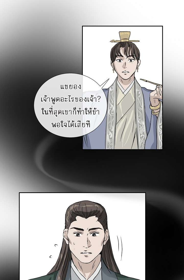 หน้า 77
