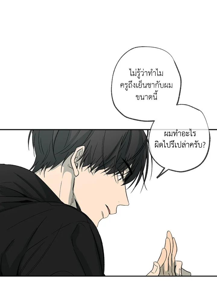 หน้า 69