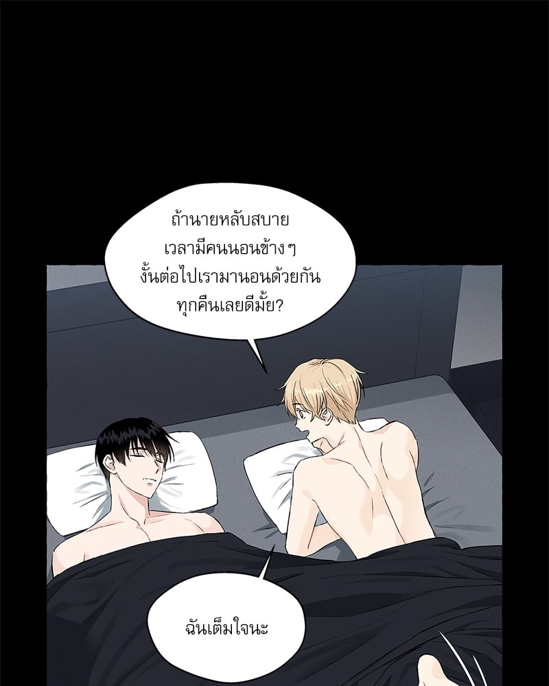 หน้า 57