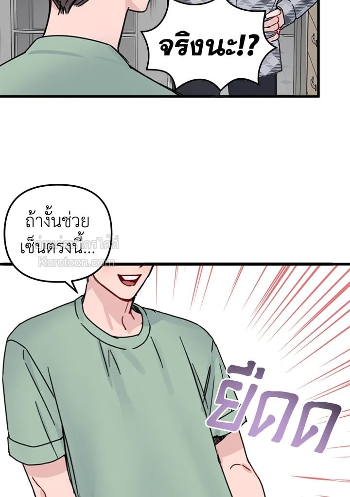 หน้า 69