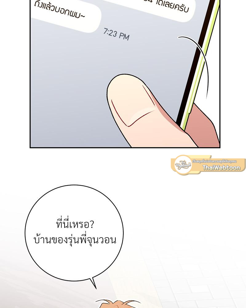 หน้า 73