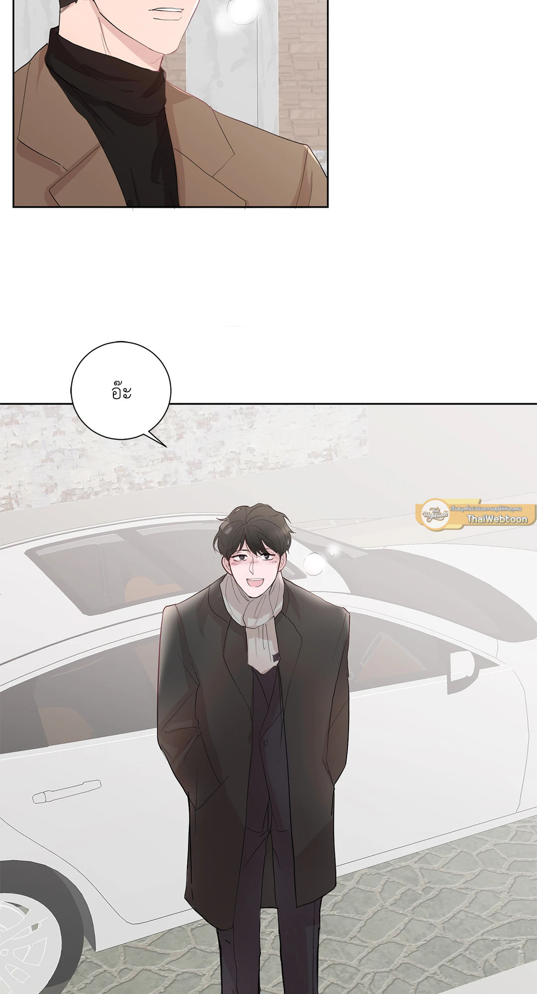 บริษัทรักไม่กั๊กหัวใจ | Office Romance ตอนที่ 7 - รูปที่ 2