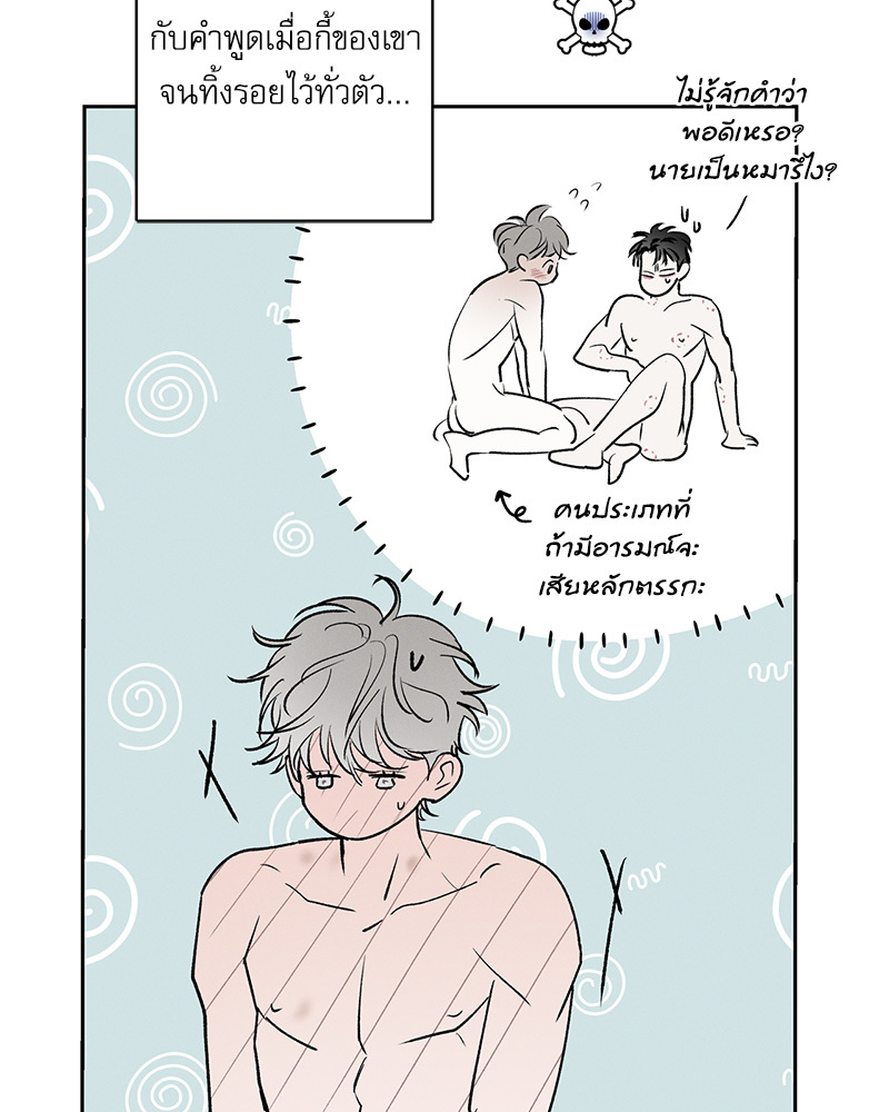 หน้า 105