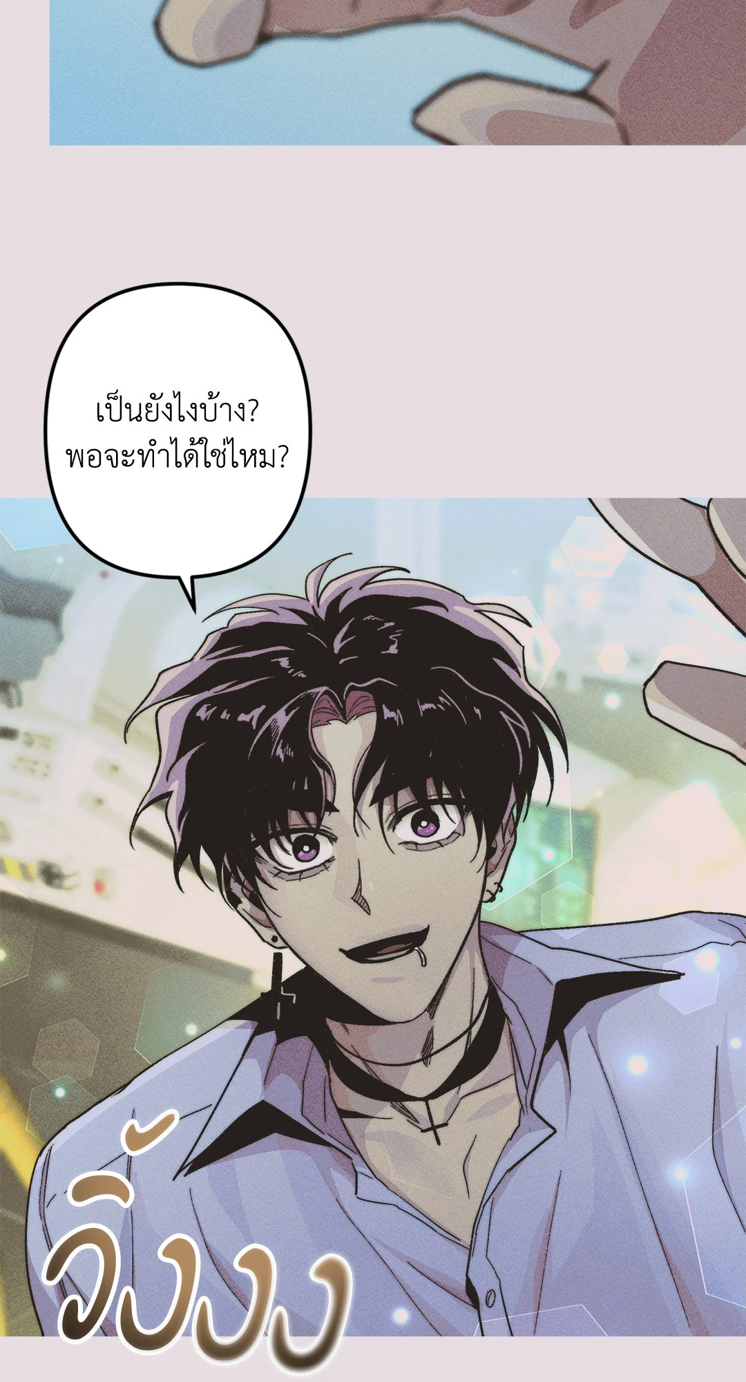 หน้า 24