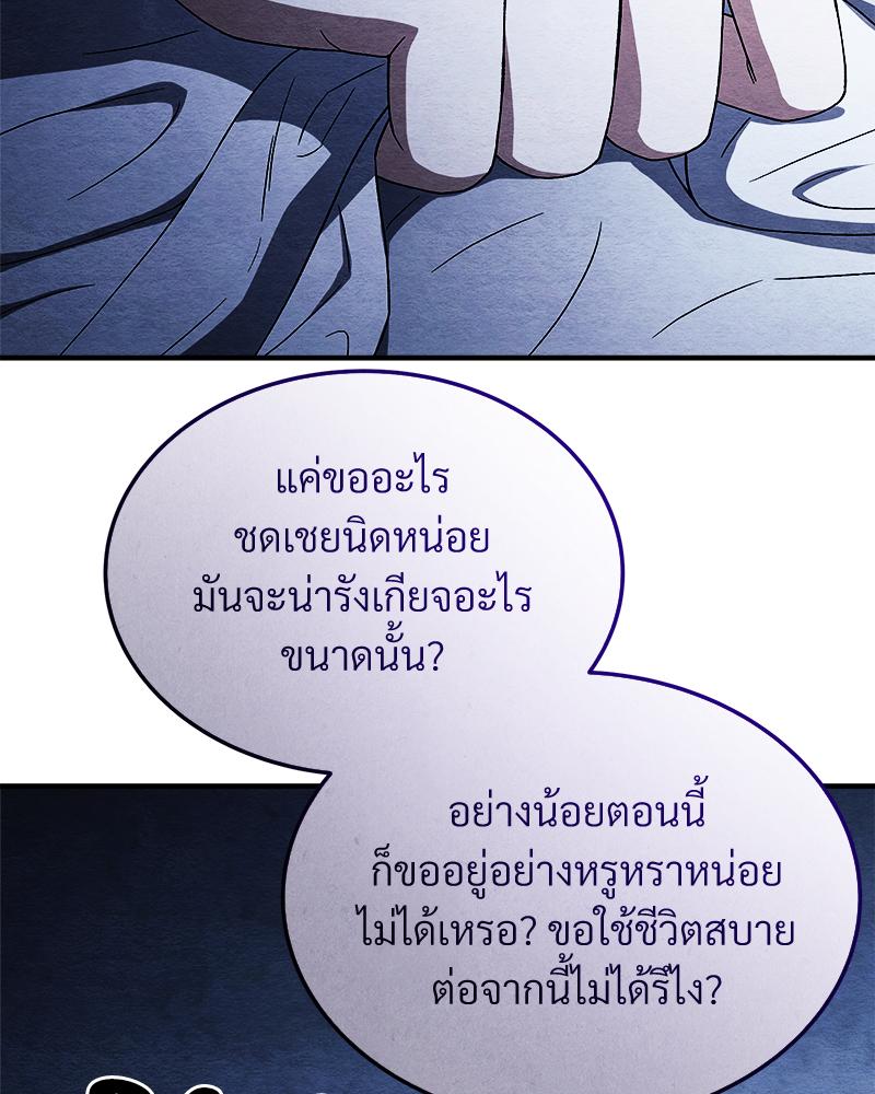 หน้า 91