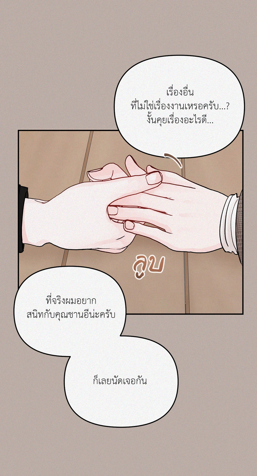 หน้า 50