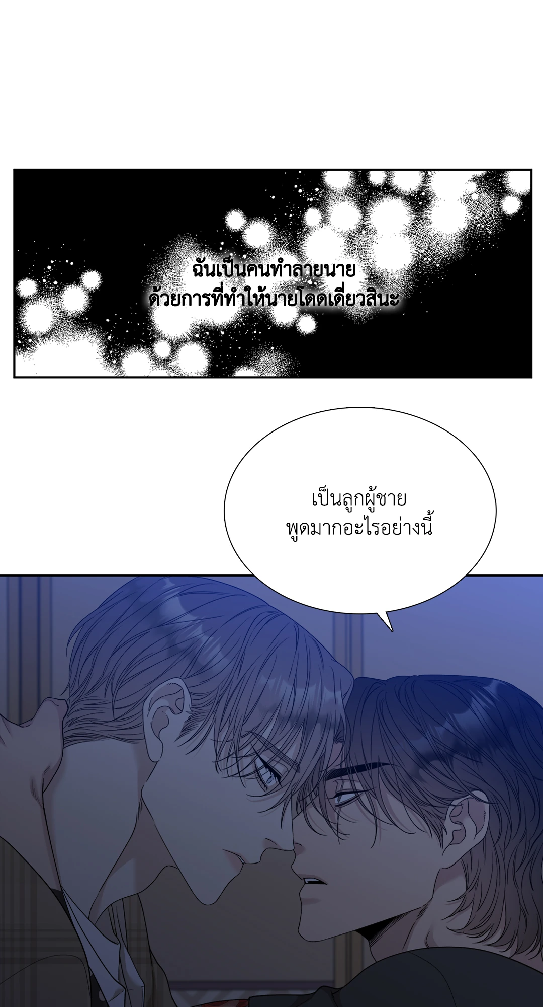 หน้า 38