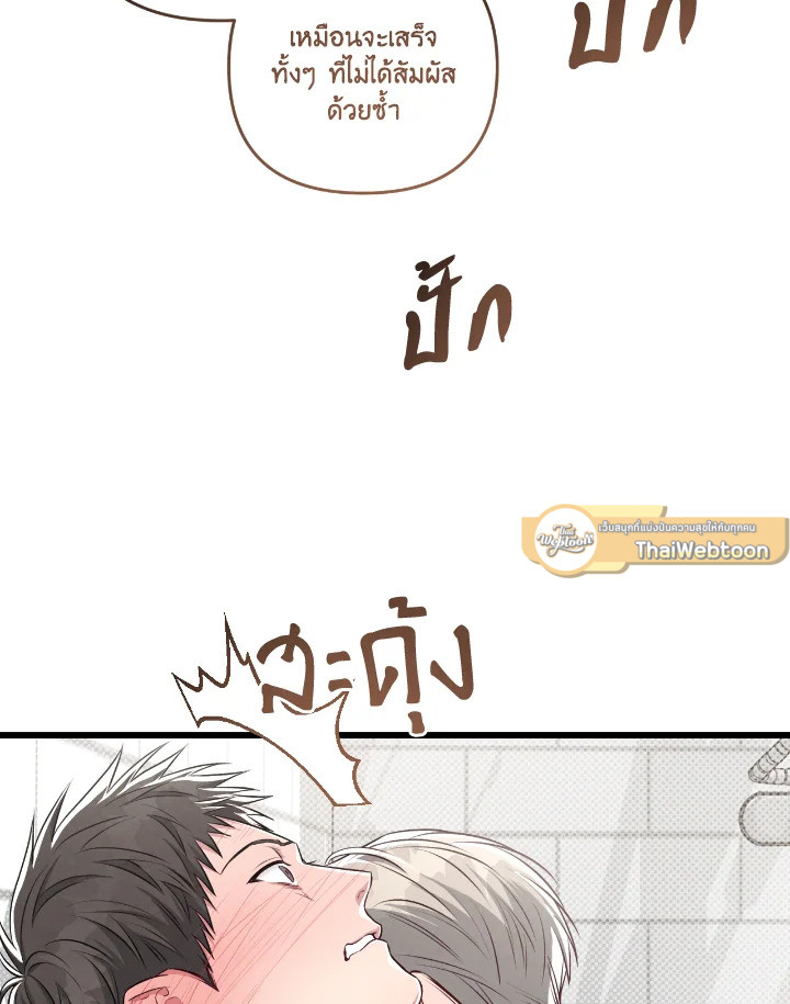 หน้า 86