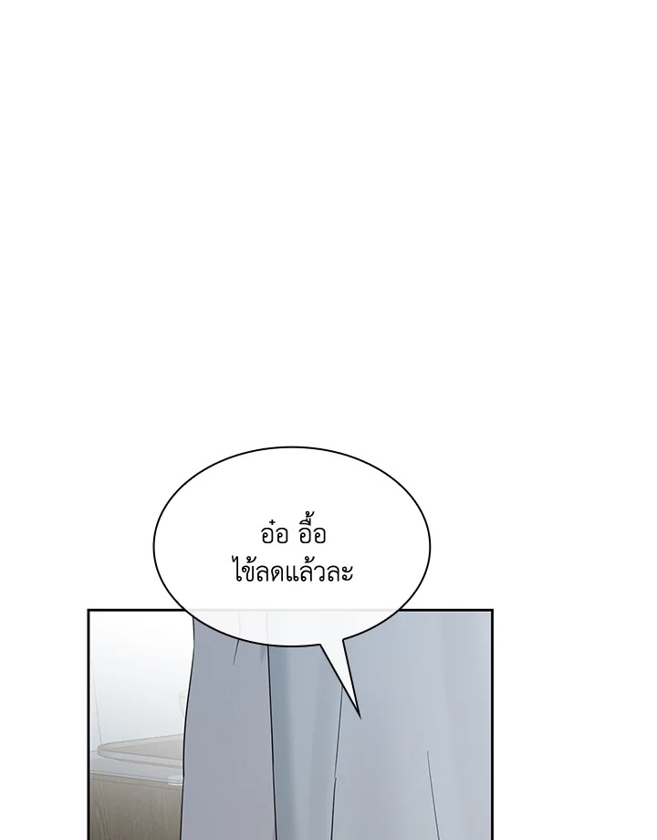 หน้า 103