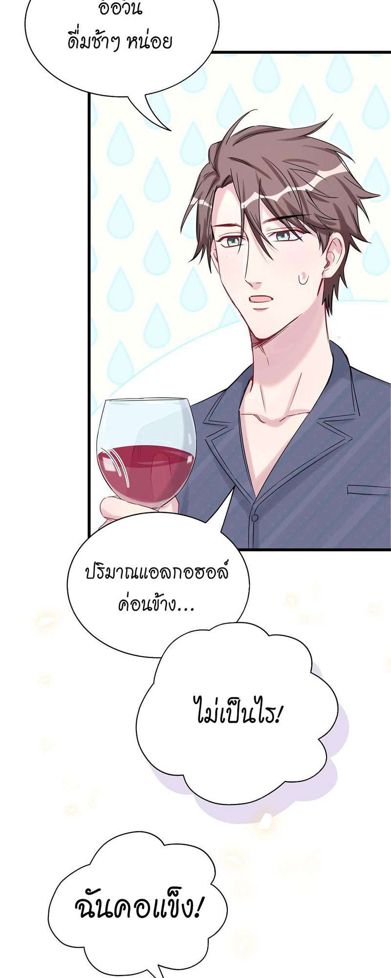 หน้า 36