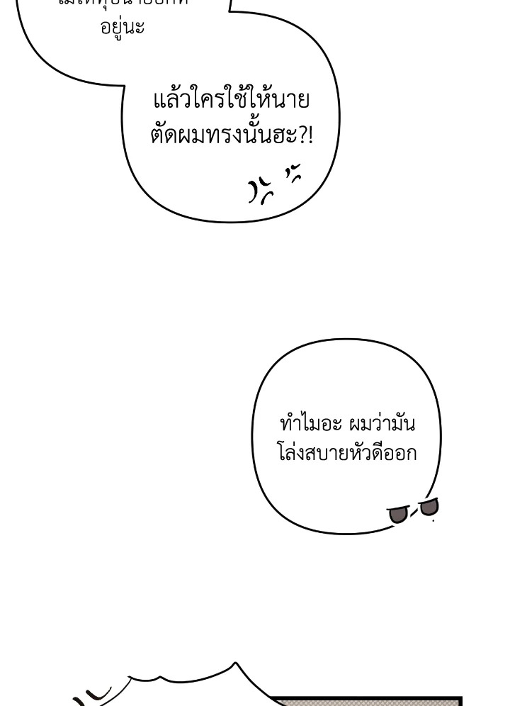หน้า 84