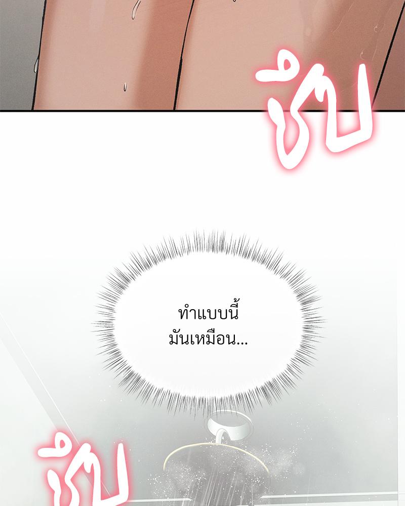 หน้า 92