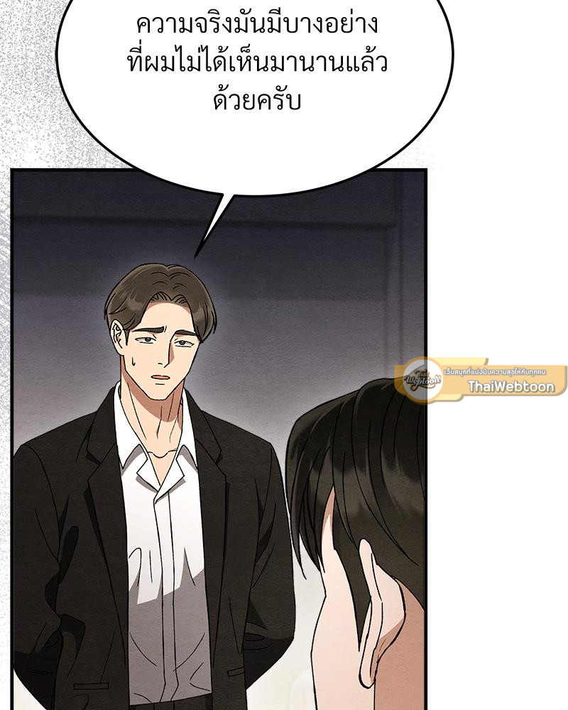 หน้า 102