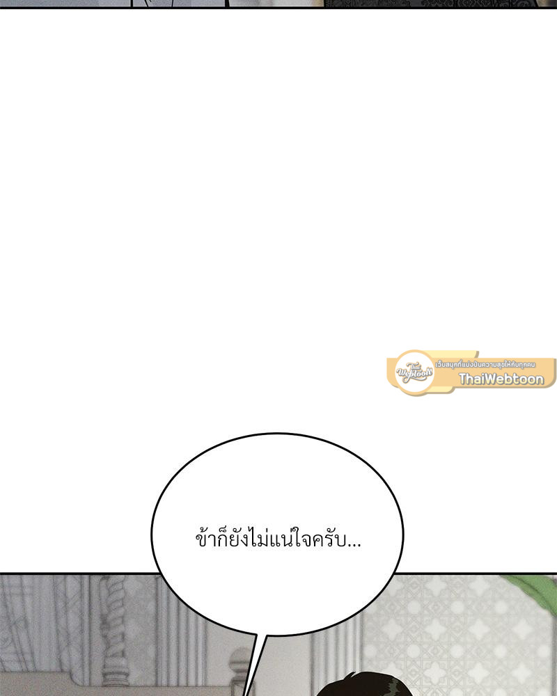 หน้า 103