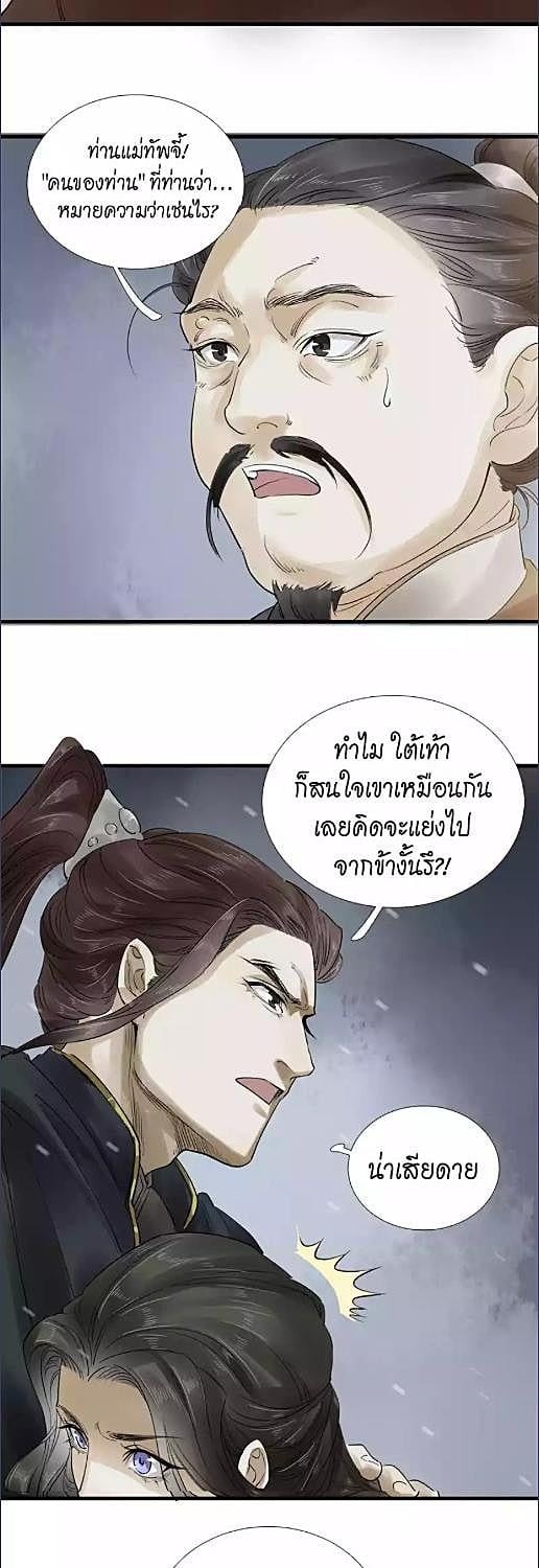 หน้า 23