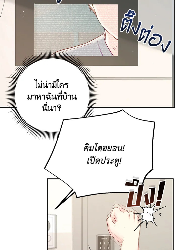 หน้า 73
