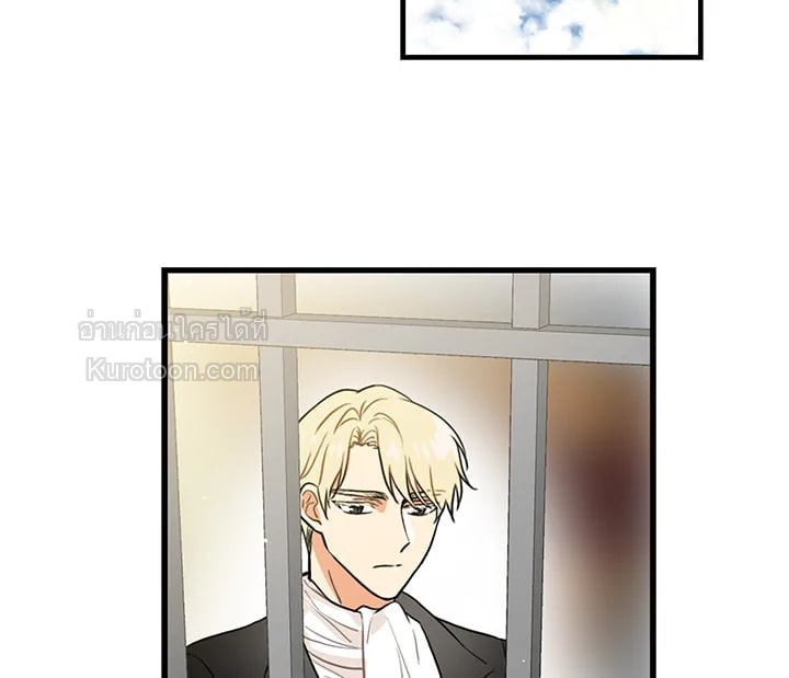 คุณแม่มือใหม่ของจอมวายร้าย | I Became the Villain's Mother ตอนที่ 4 - รูปที่ 2