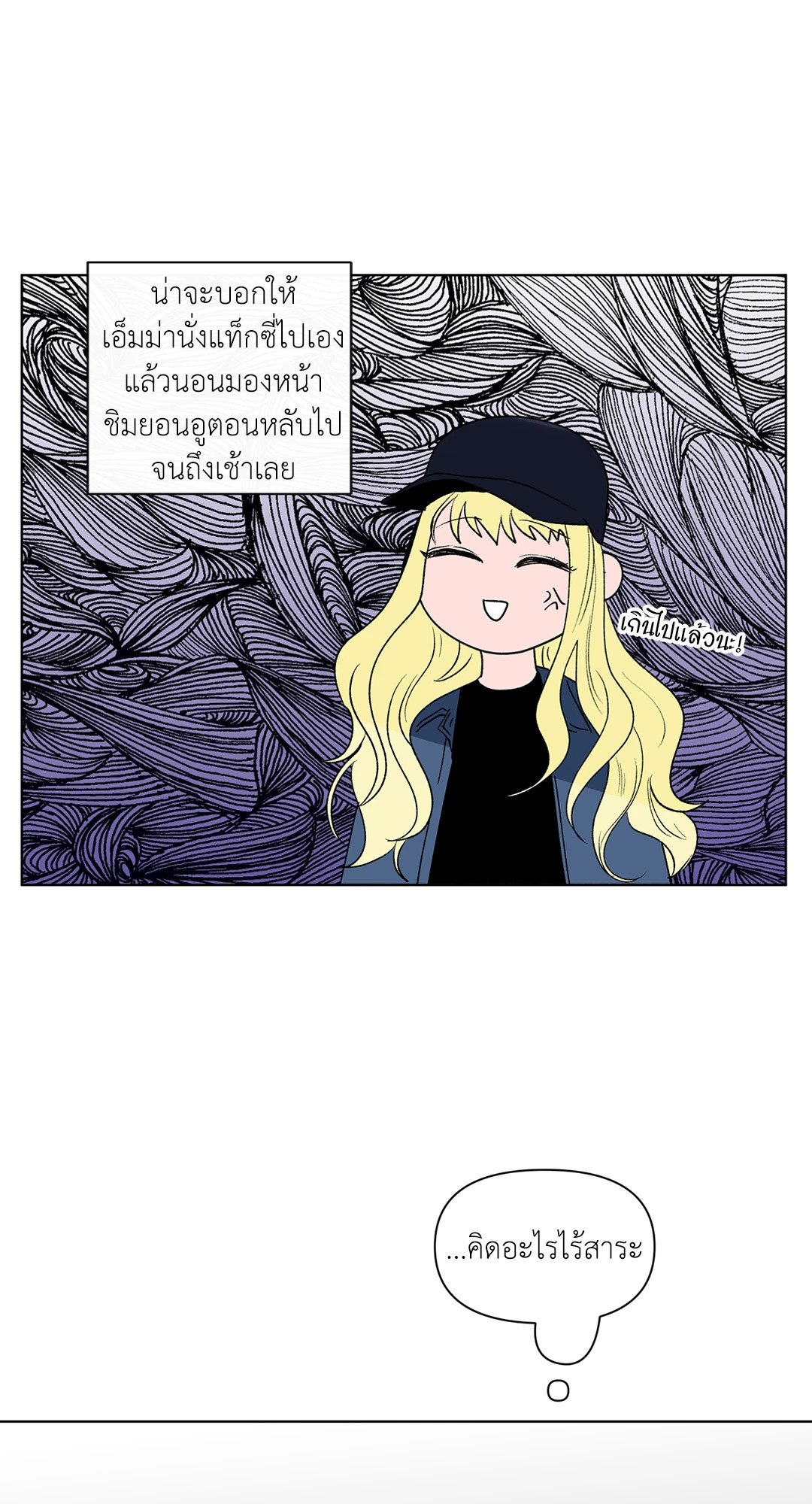 หน้า 57