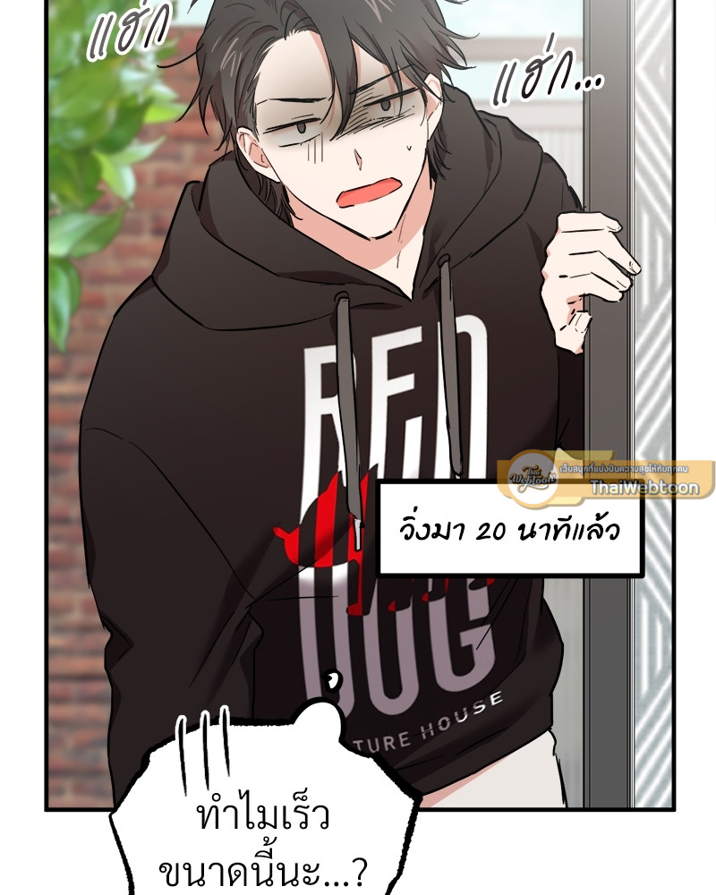หน้า 109