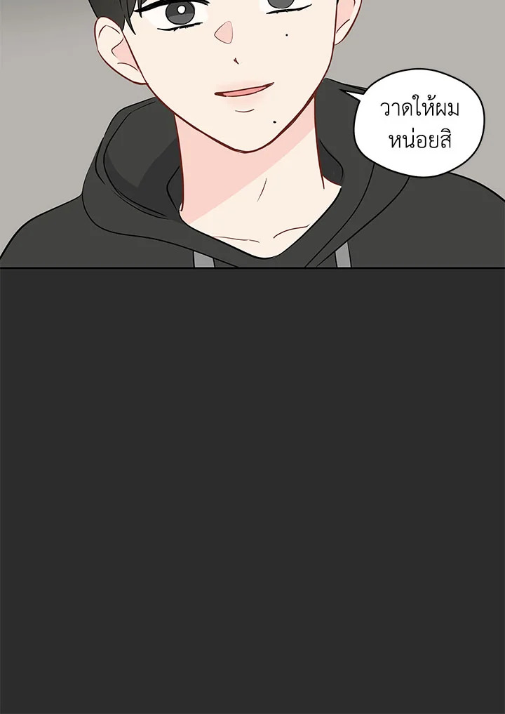 หน้า 70