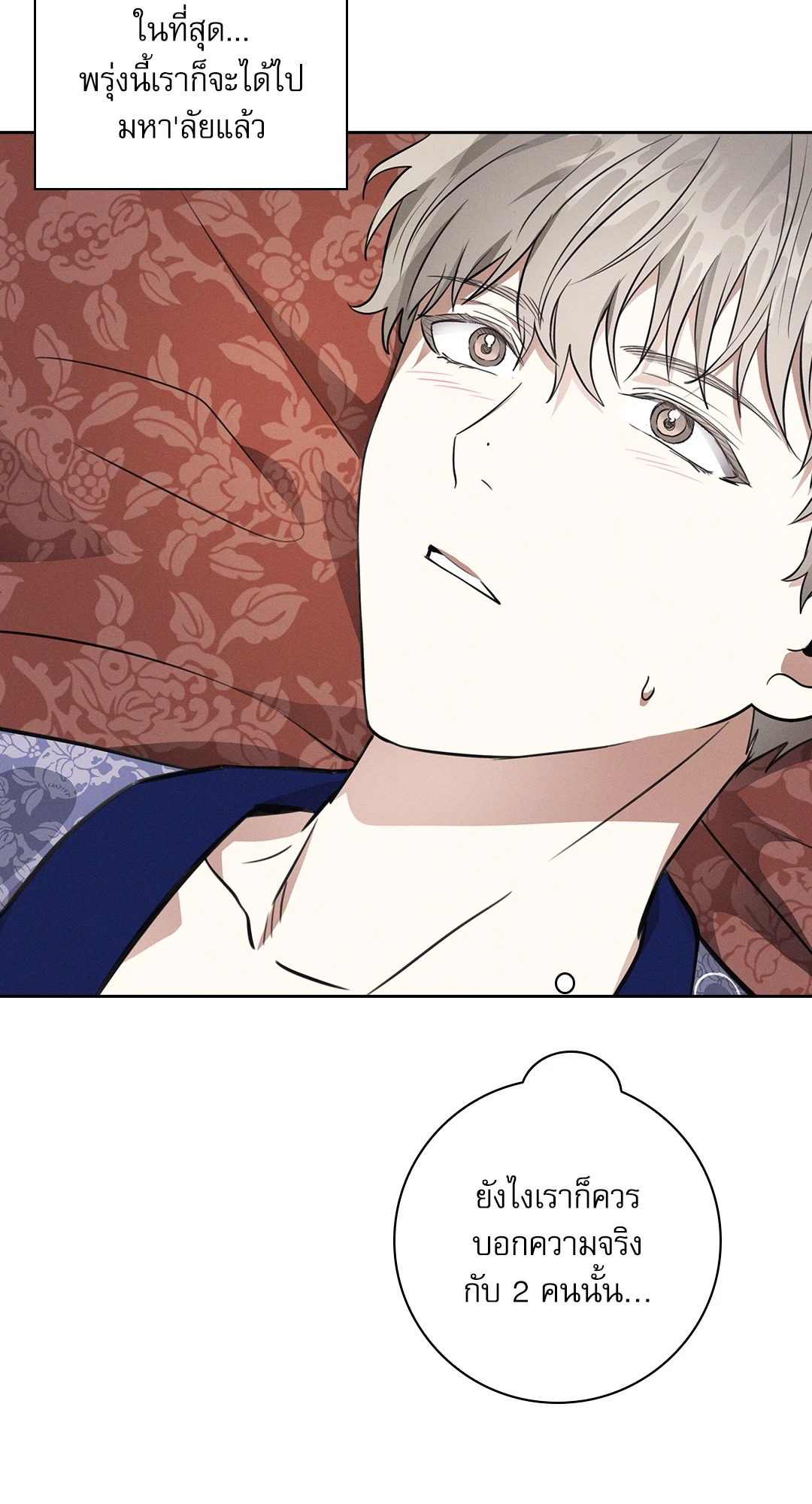 หน้า 45