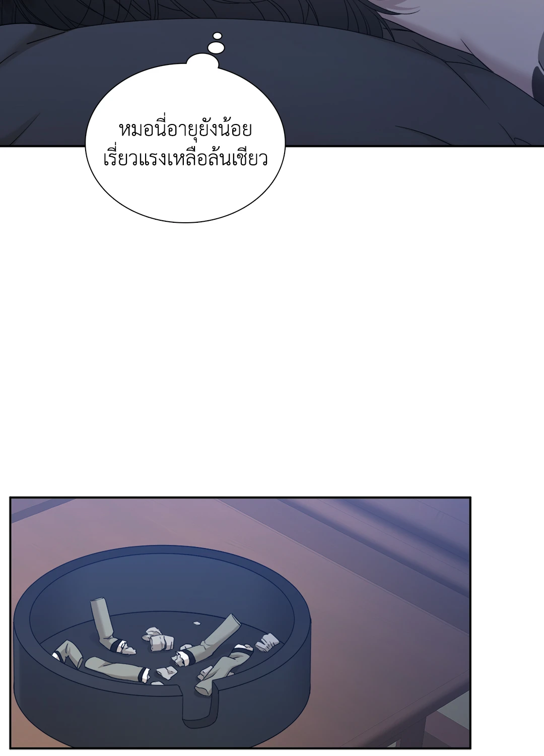 หน้า 24