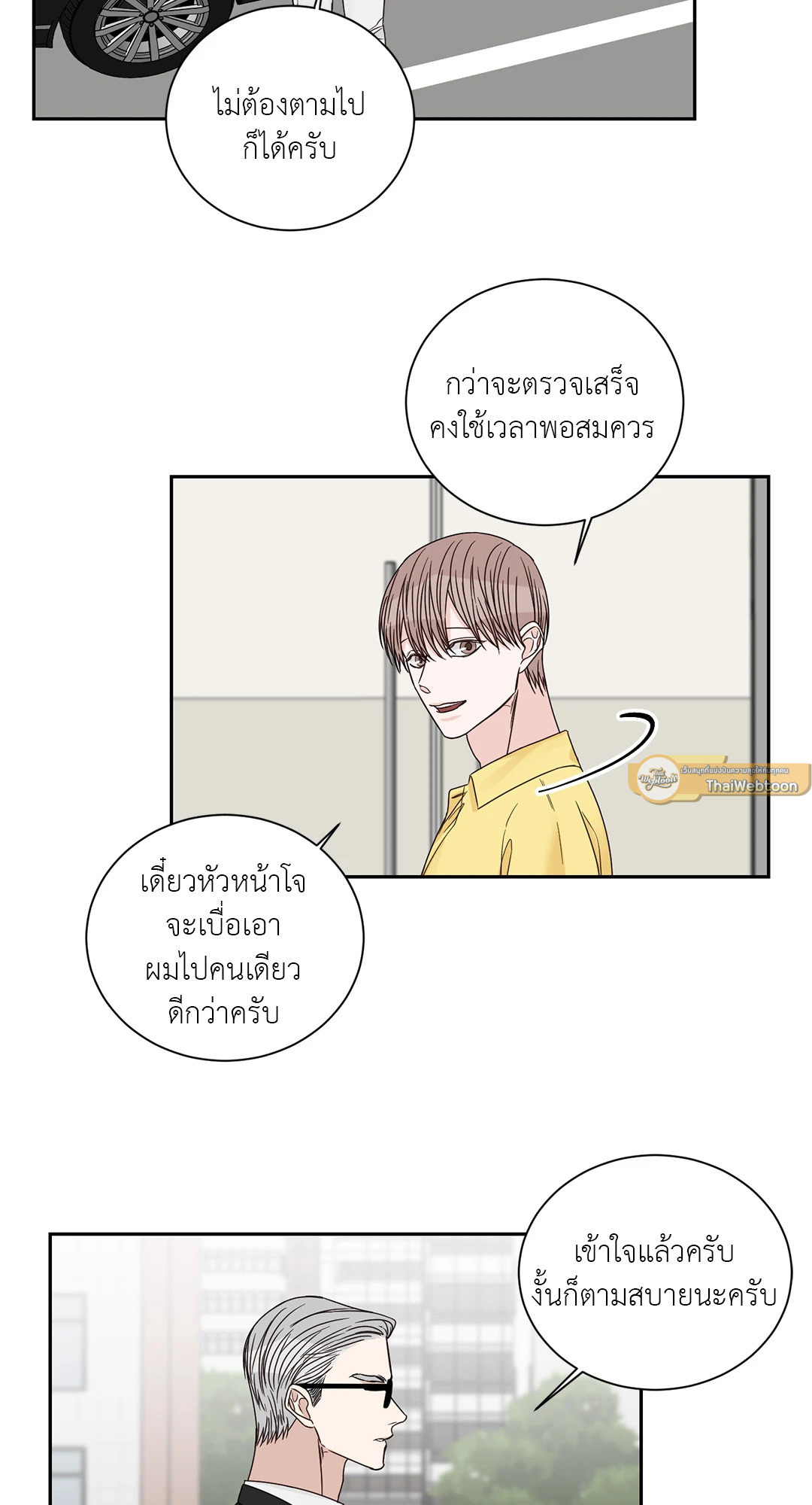 หน้า 19