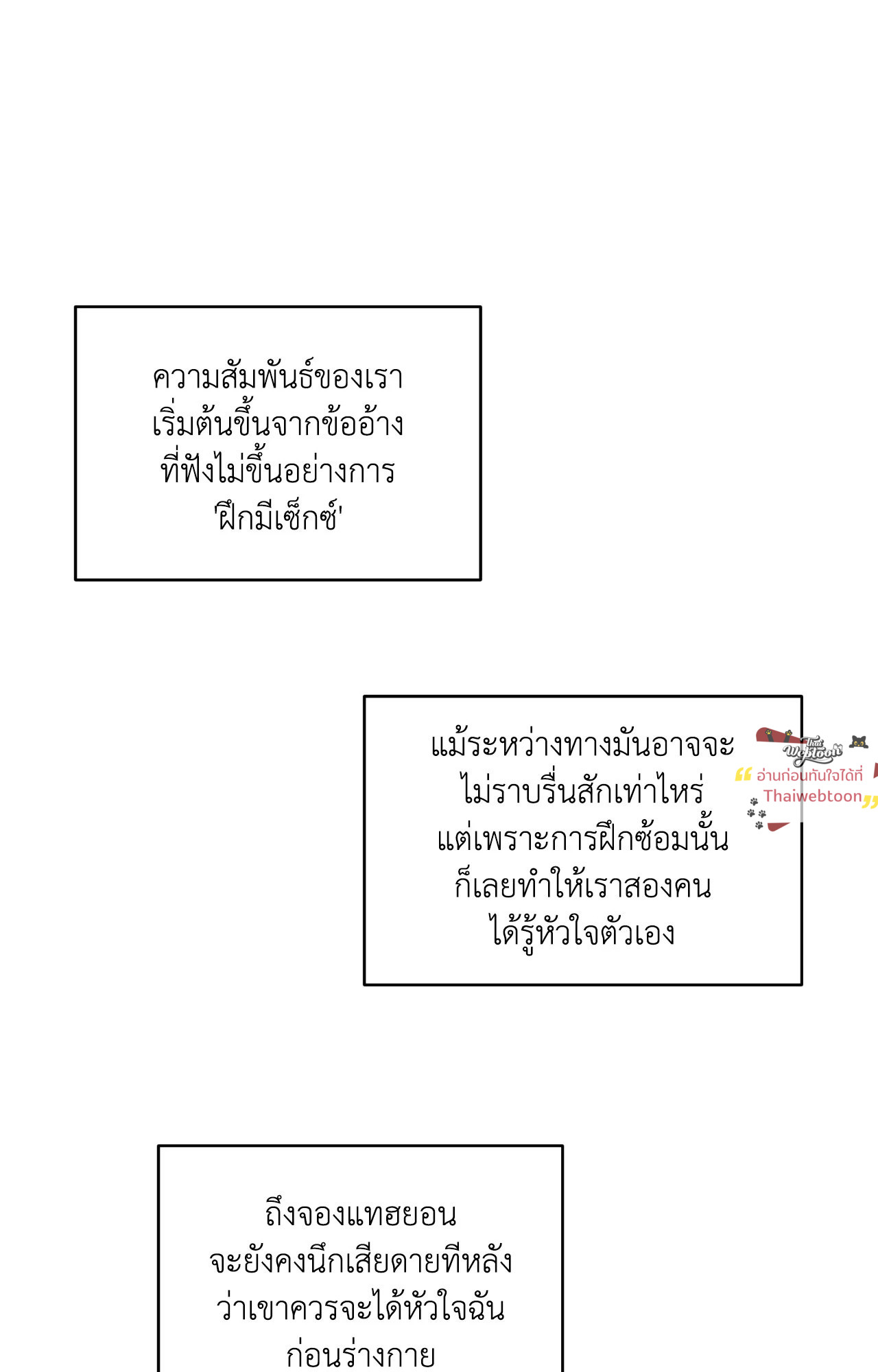 หน้า 90