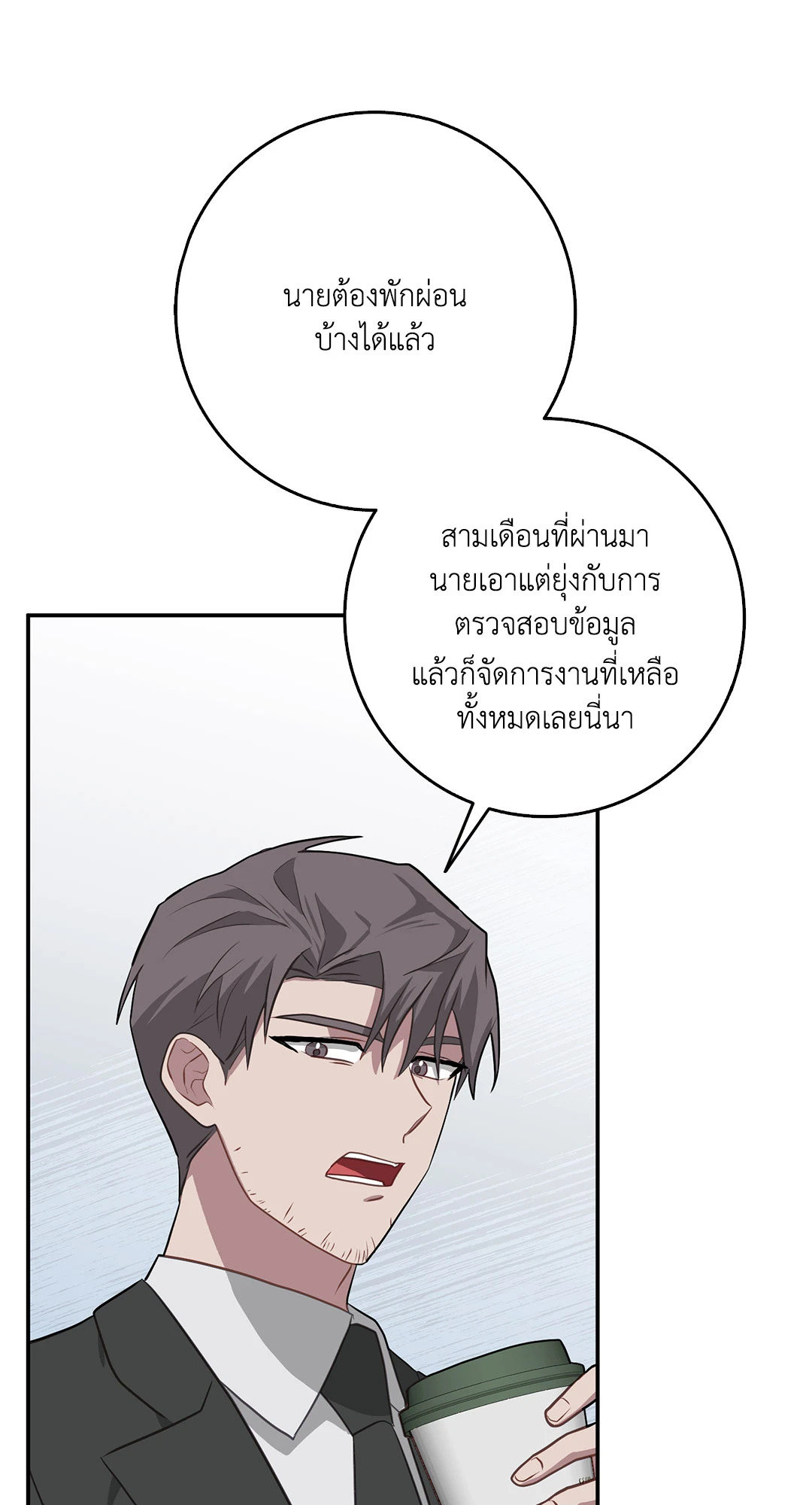 หน้า 76