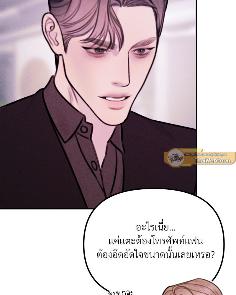 หน้า 89