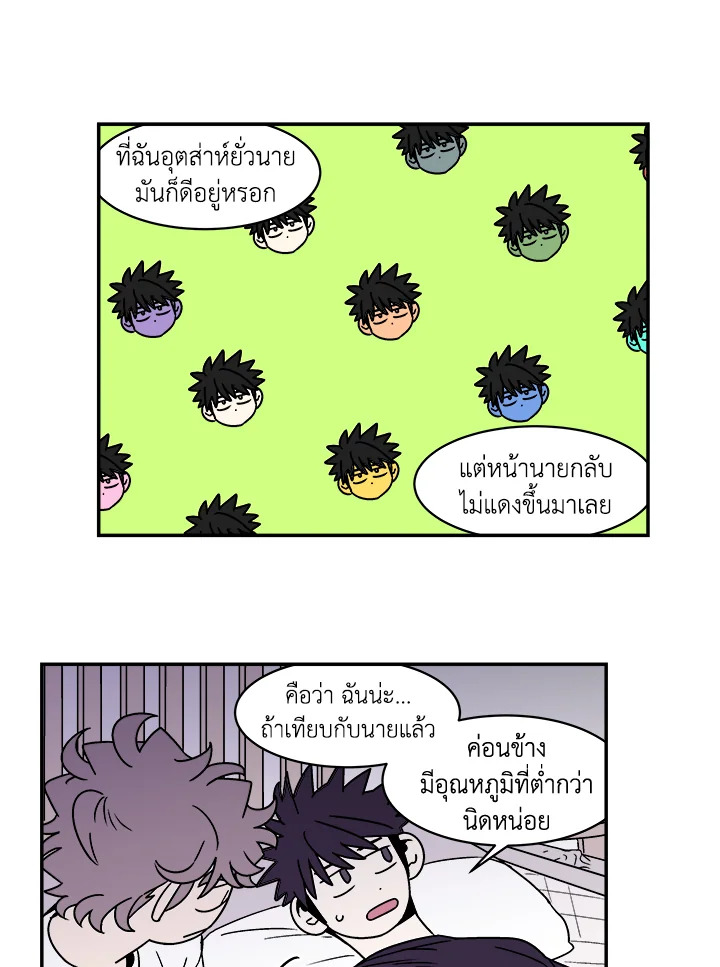 หน้า 45