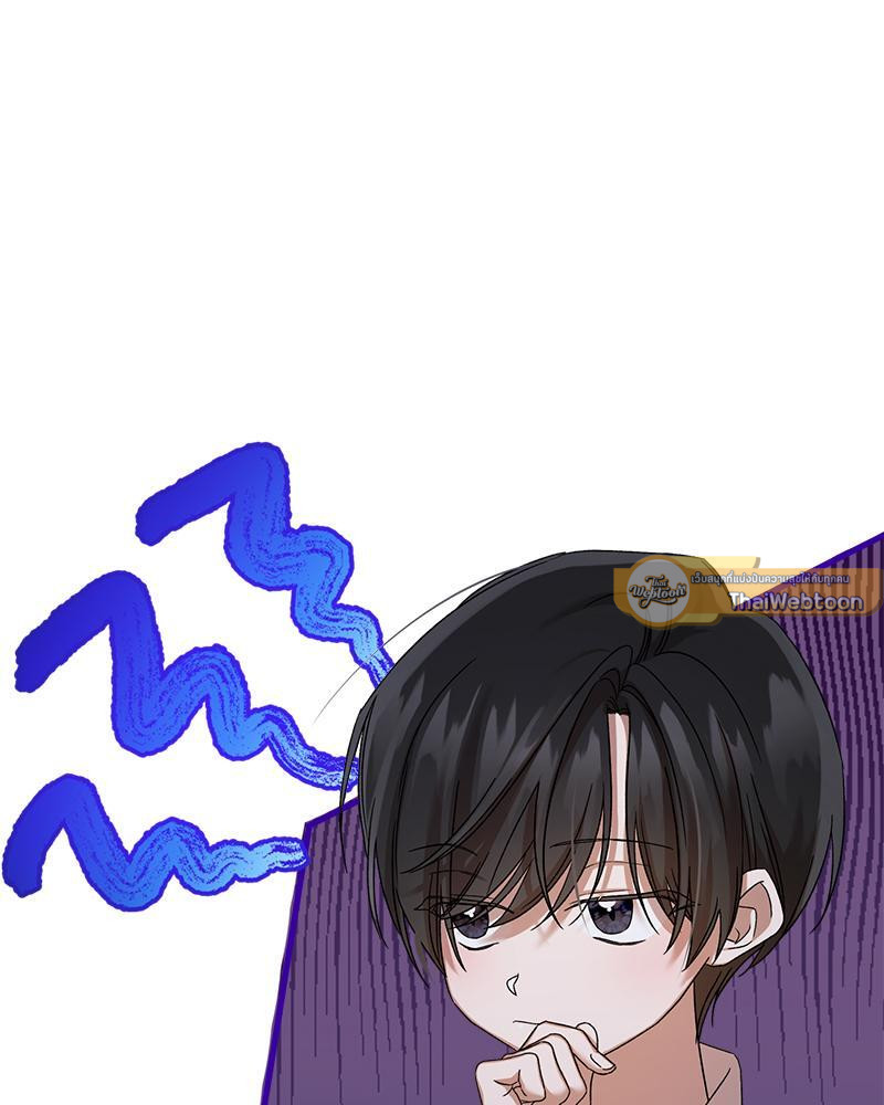 เจ้าชาย 0 เปอร์เซ็นต์ ตอนที่ 26 - รูปที่ 2