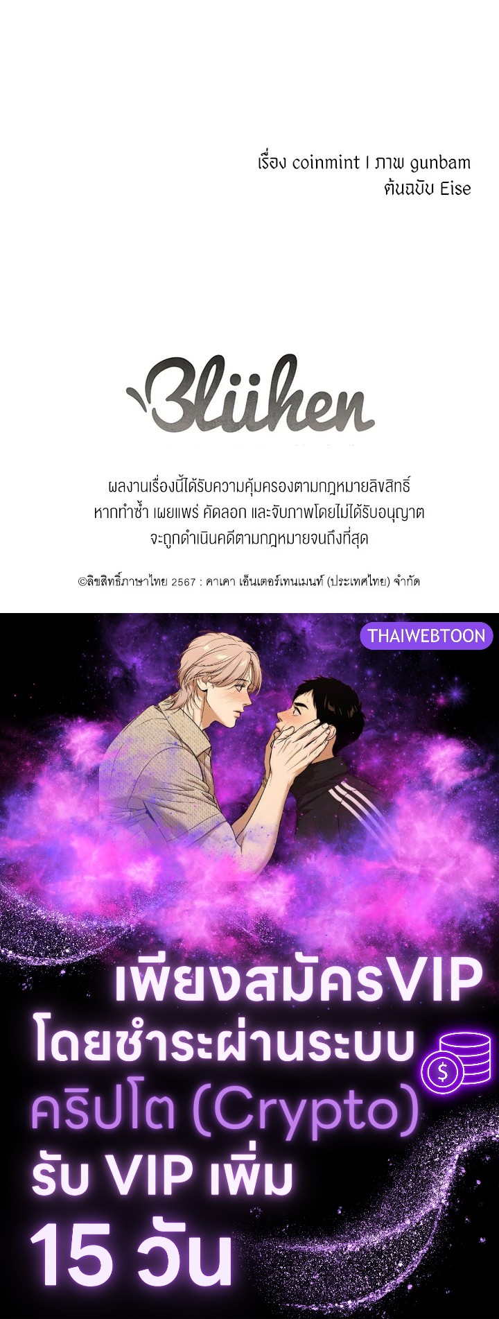 หน้า 110
