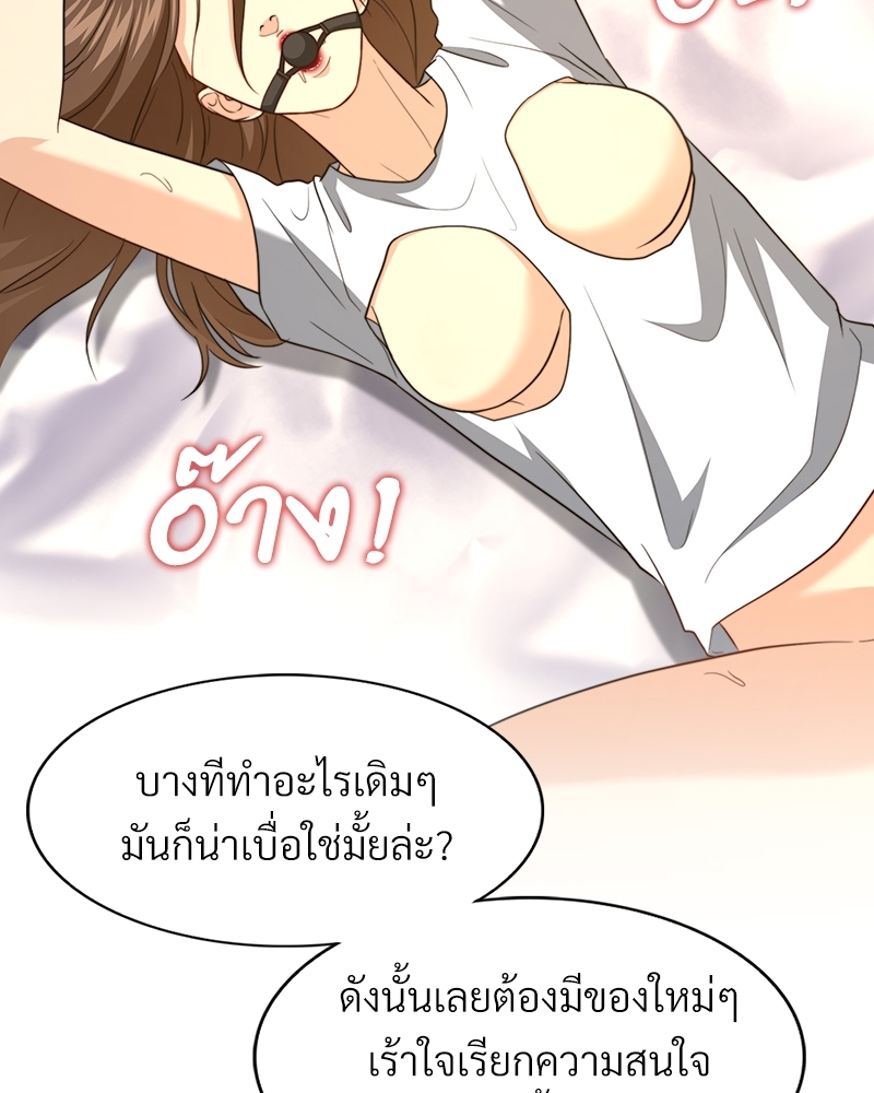 หน้า 82